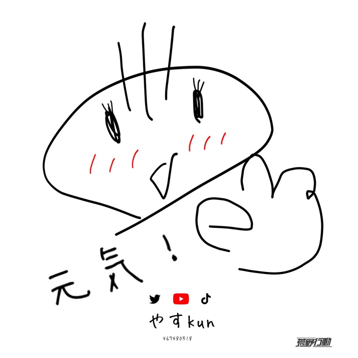 Ss 源八橋朝 Tiktok Hashtag