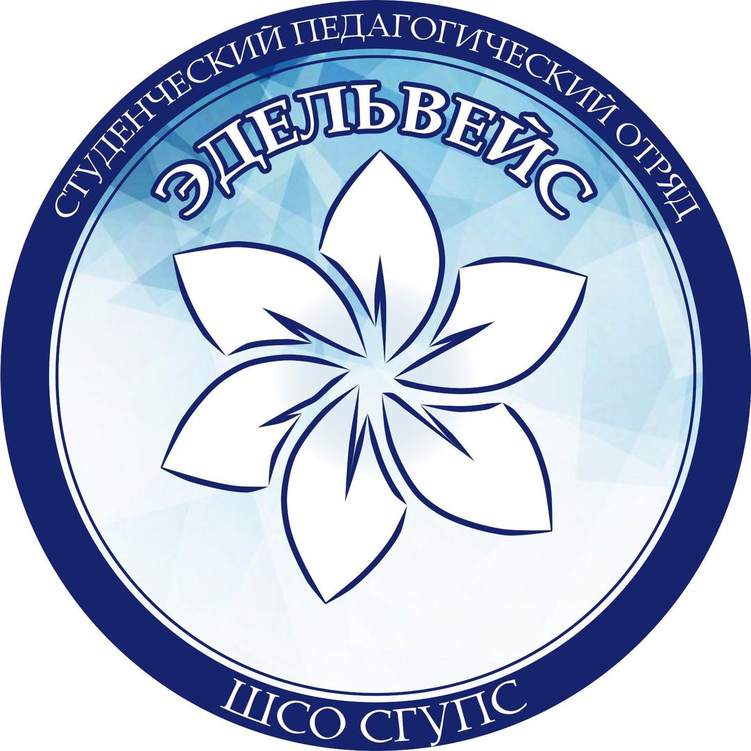 Эдельвейс Бел Интернет Магазин