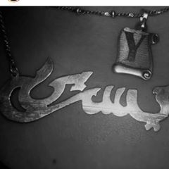 Yousra El ouli yousraelmohamde