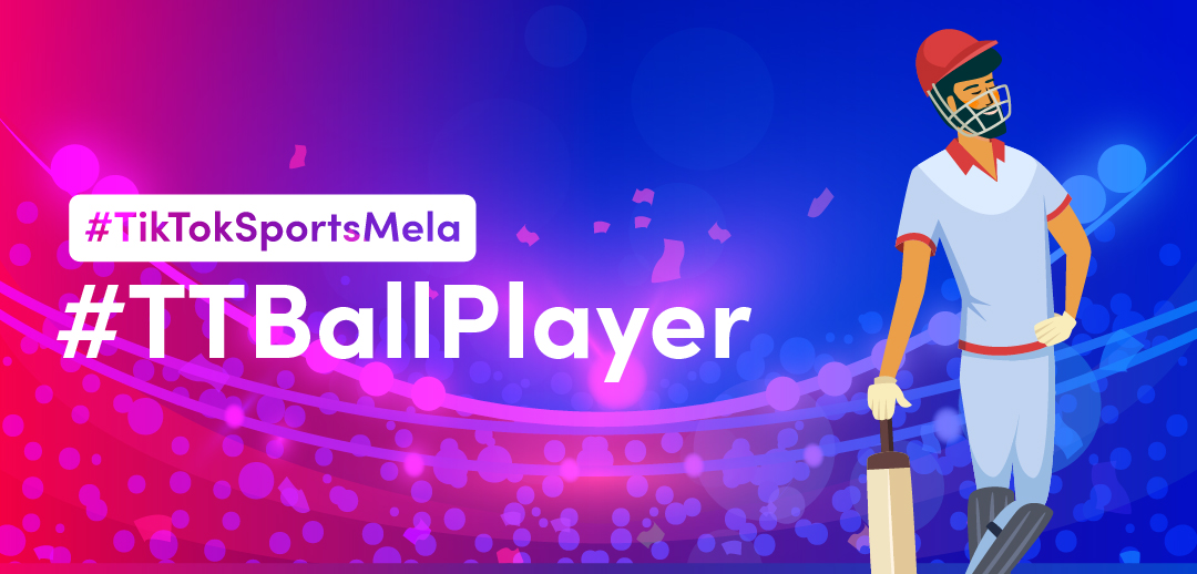 #ttballplayer