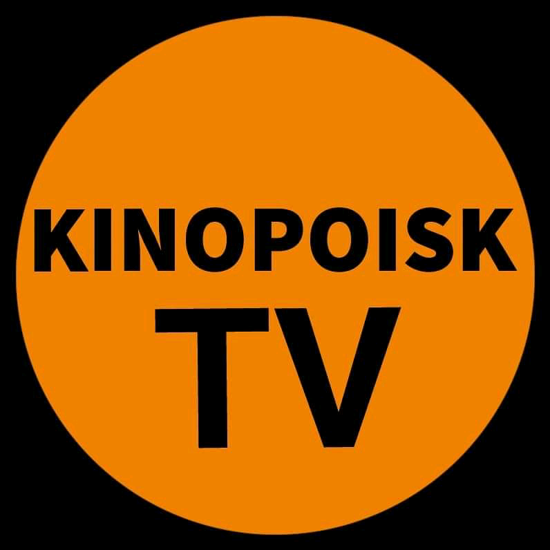 🎥Ищем кино вместе🎬 kinopoisk_tv