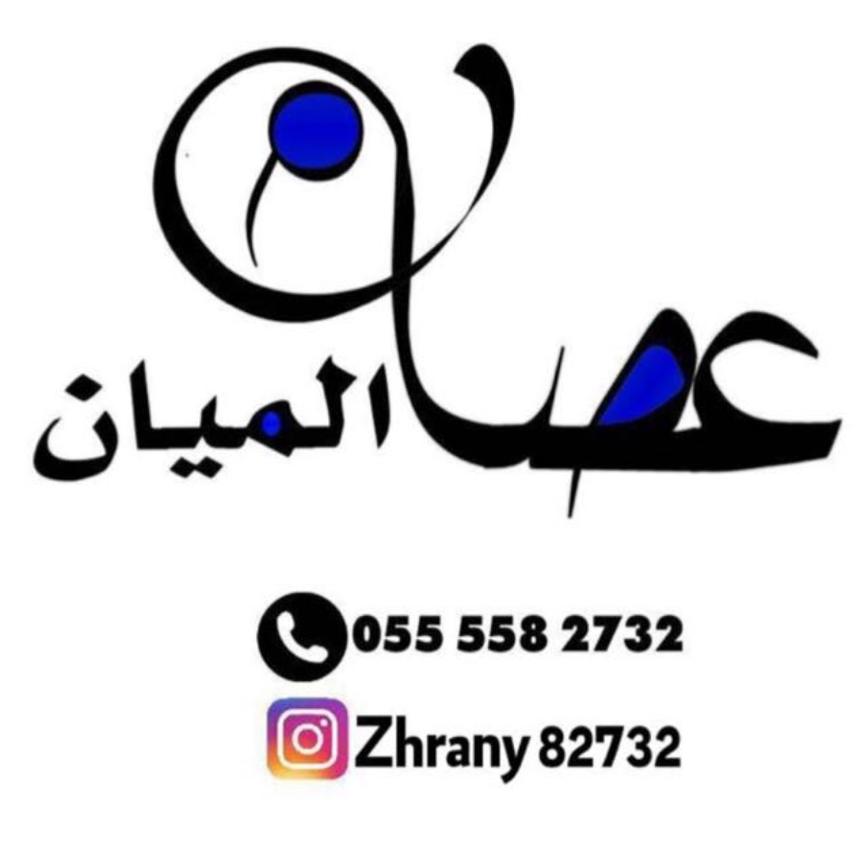 essam essam82732