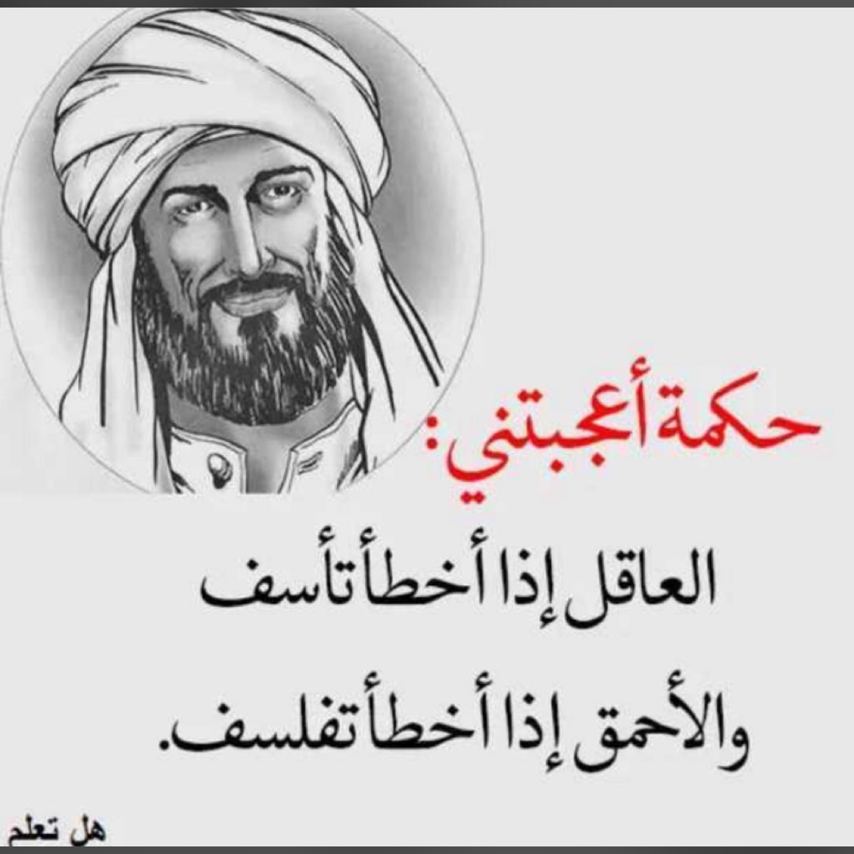 جويعد ali141700
