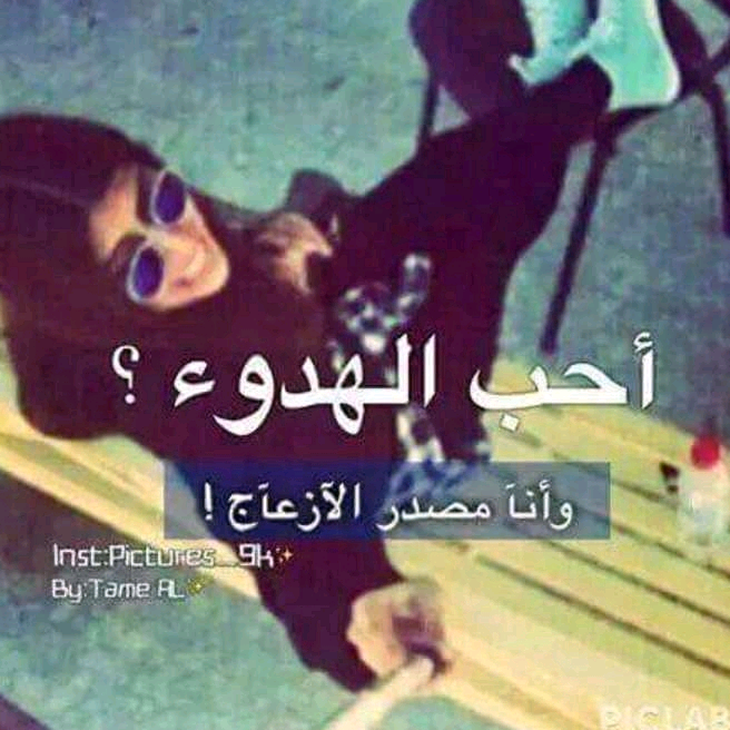نسمه ريد🌺 237nsom