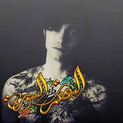 خالد khaledhorani7