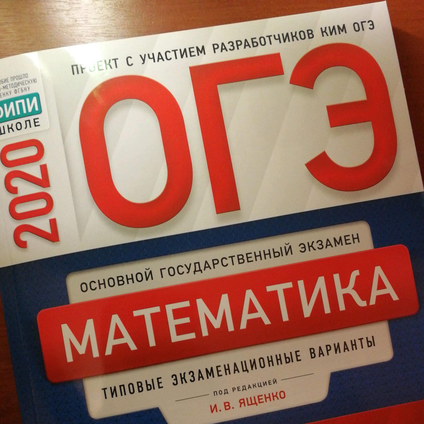 user1511413884939 2020_exam