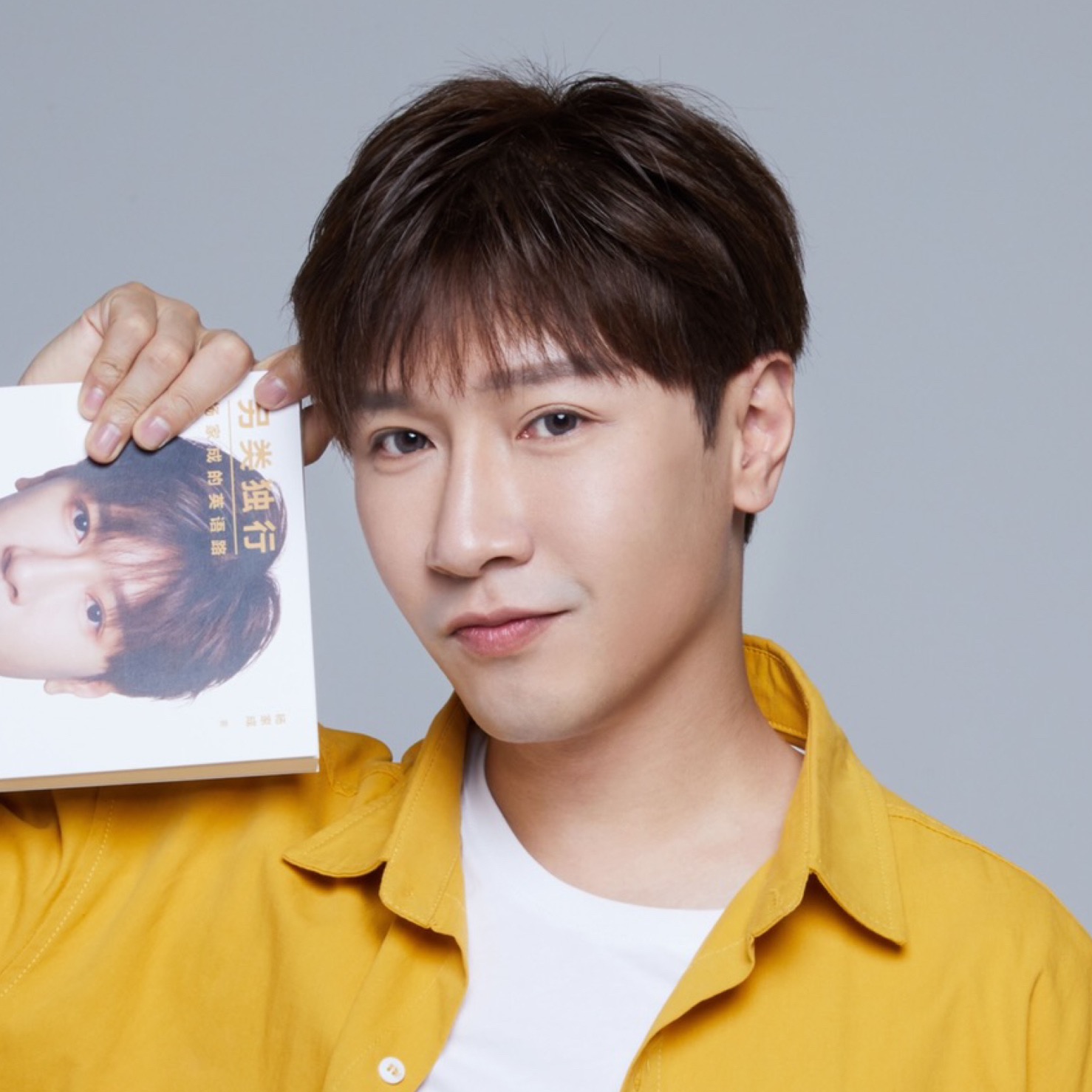 The_Real_MrYang mryang_english