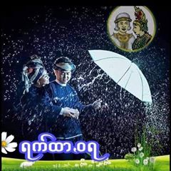 Khun Thant Zin Aung kh.th.z.a