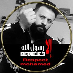 AbdulAlbast Ramadan abdalbastramadan