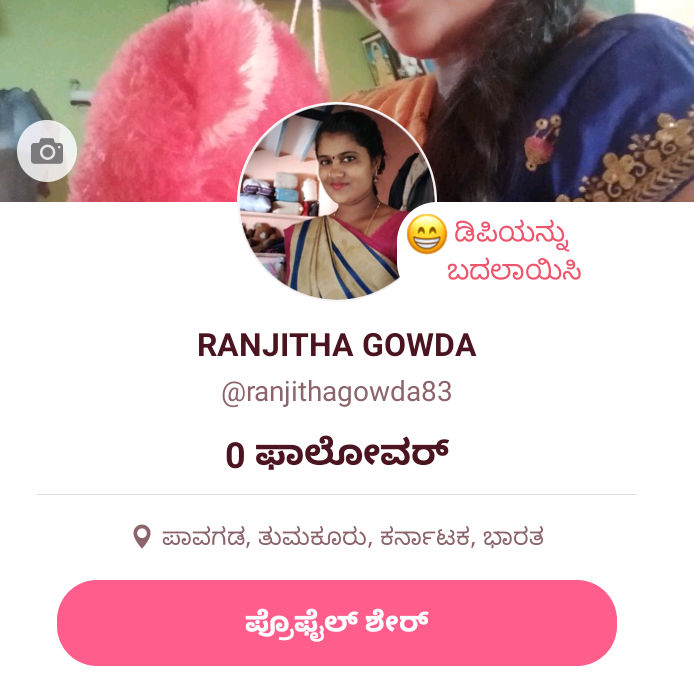 Ranjitha Gowda 😘😘 user9546762089131ranjith