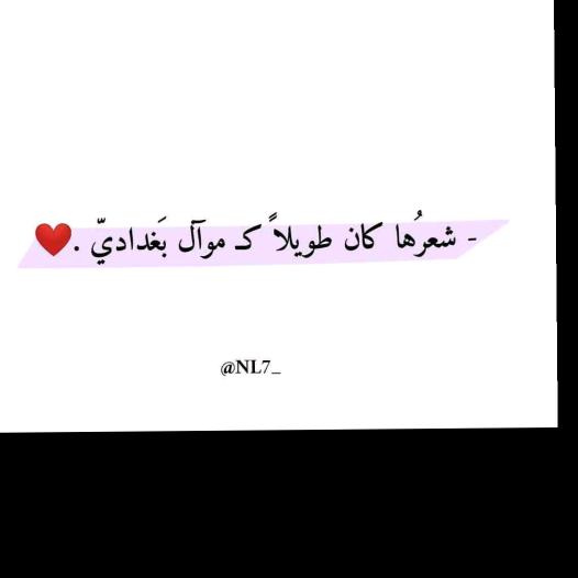 آنثى برائحة القهوه🥀 user54494251