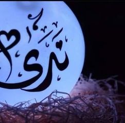 nadamohamed6559 nadamohamed6559