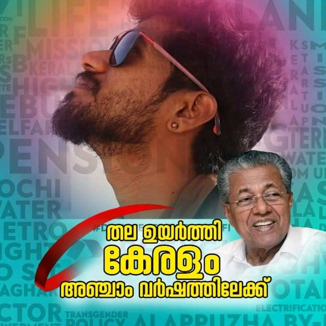 Tik Toker vichunu3badboy