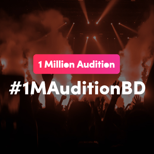#1mauditionbd