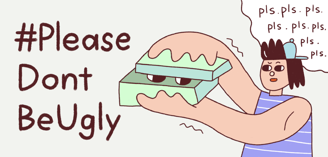 #pleasedontbeugly