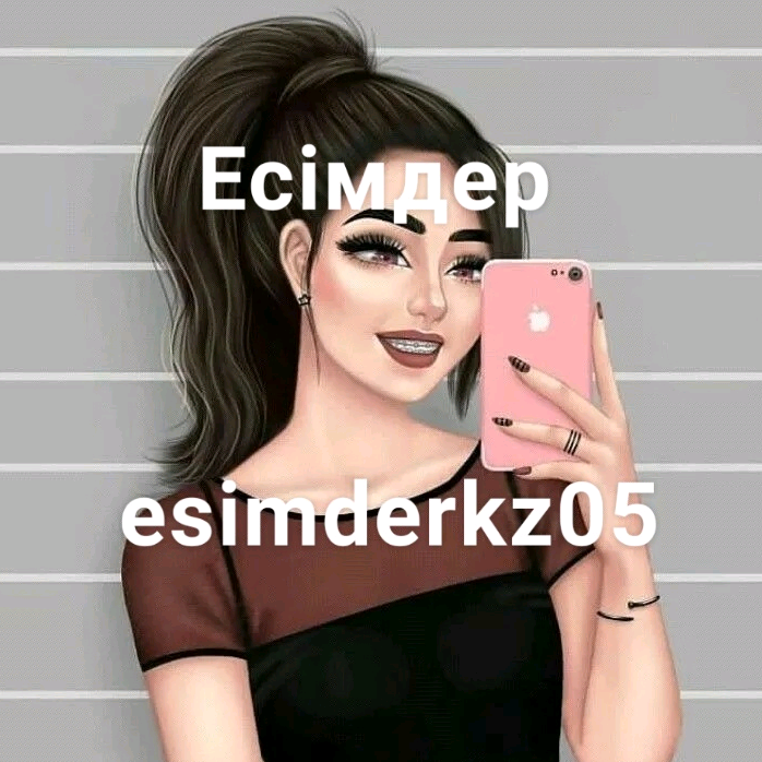 Qazaqsha esimder esimderkz05