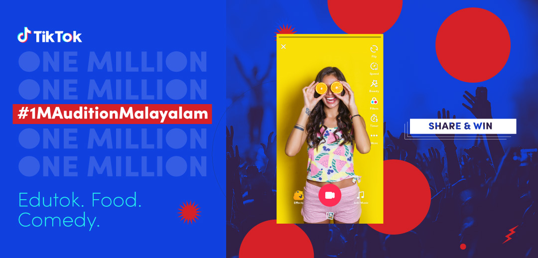 #1mauditionmalayalam