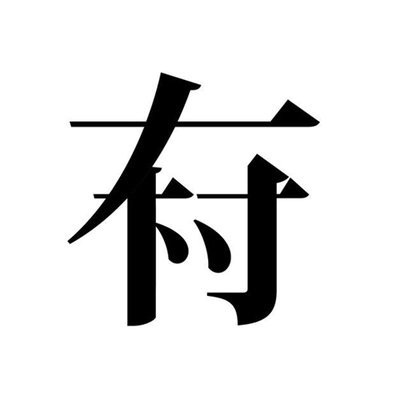 Arimura Taishi arimura_taishi