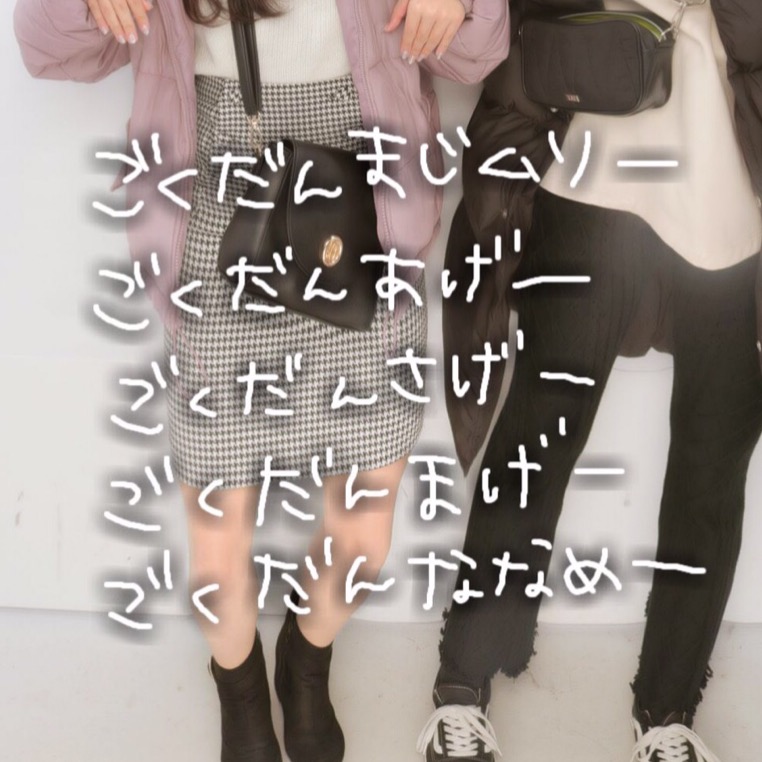 いちぼ llonn