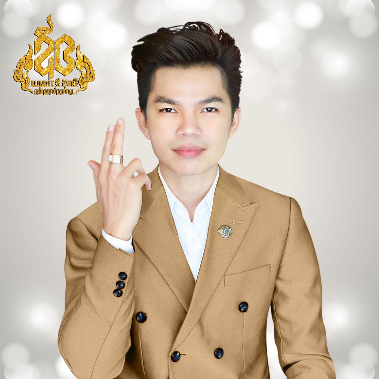 ឪប៊ុនលី_Bundit Ov Bonly ov_bonly_ceo_of_universe