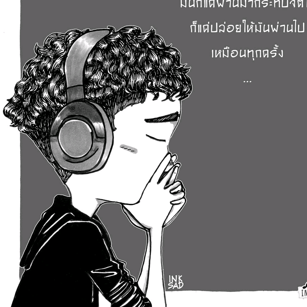 วุท บูลสกาย wut361