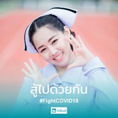 จินจู ลูกสาวคนโต muk2307