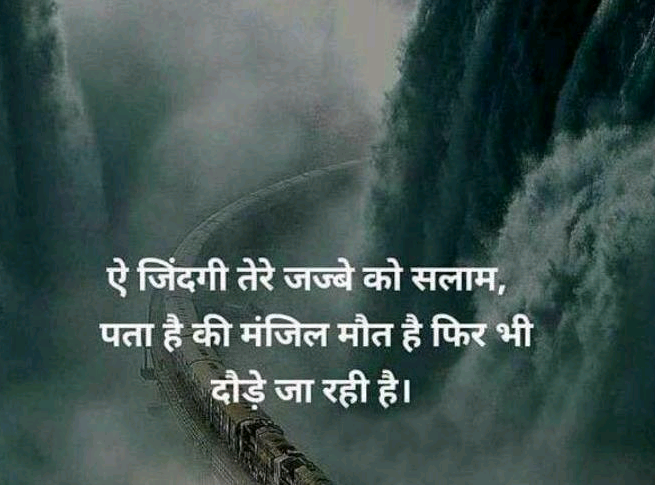 Ra Aj ...raaj09