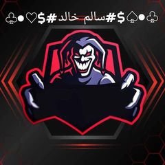 سالم خالد user5133400788476