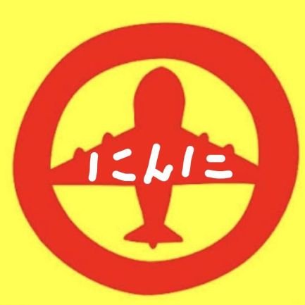 にんに lindbergninnni