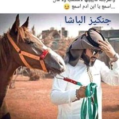 جنكيز الباشا genghisthepasha