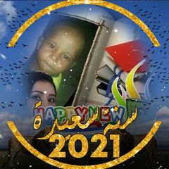 الطاهر مصطفى الطاهر tahermustafataherimam