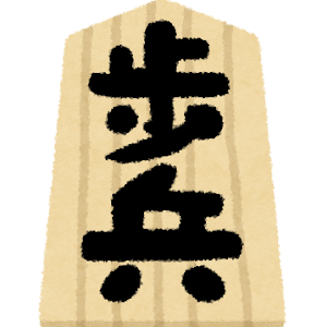 ほへい hoheigames