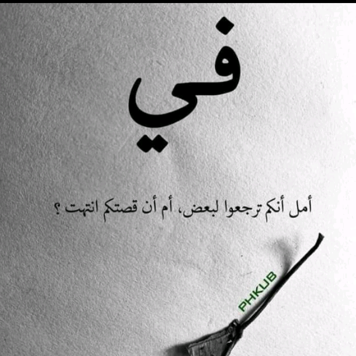 لا تحزن أن الله معنا،♥️📿 myhart046
