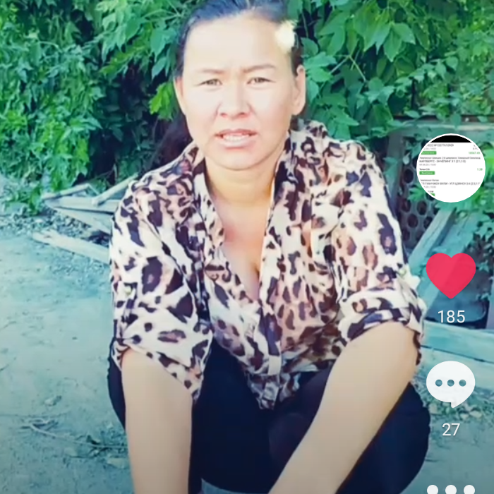 САСЫҚ ТИКТОКЕР sattiutys