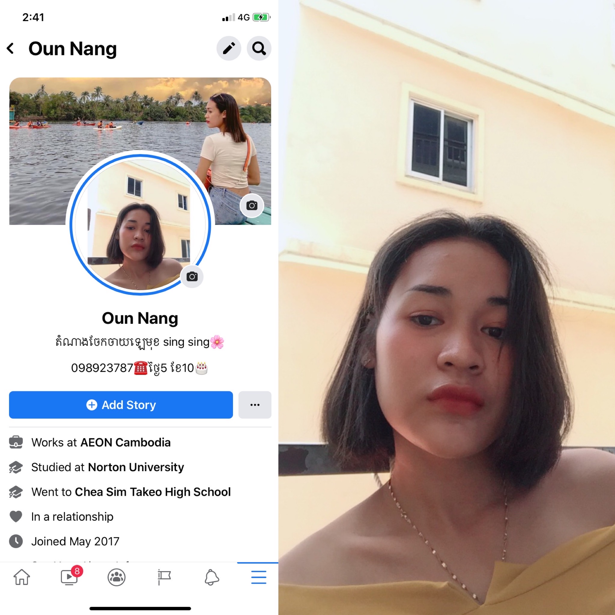 Oun Nang ounnang222
