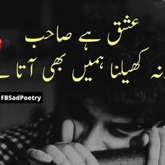 shahzebkhan46810 shahzebkhan46810