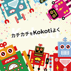 ココチ kokoti0315