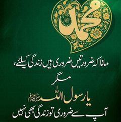 farooqdogar98 farooqdogar98