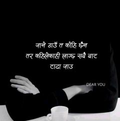 Shresthasapana sapanashrestha82