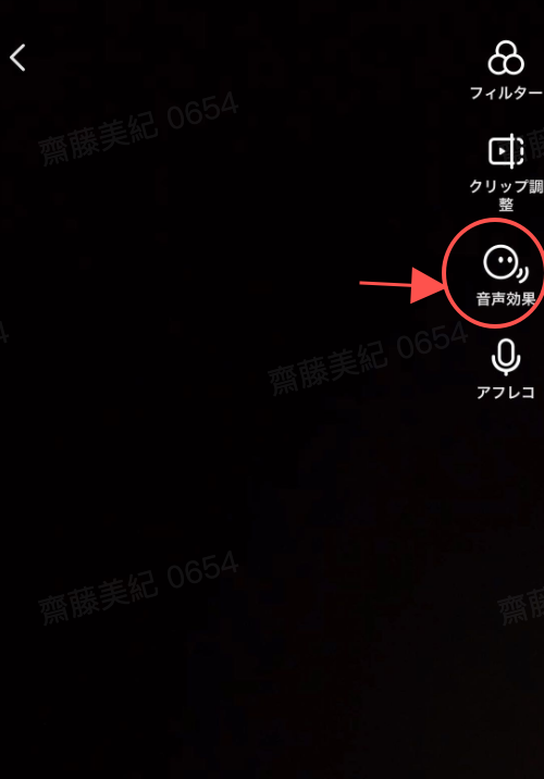 #音声効果チャレンジ