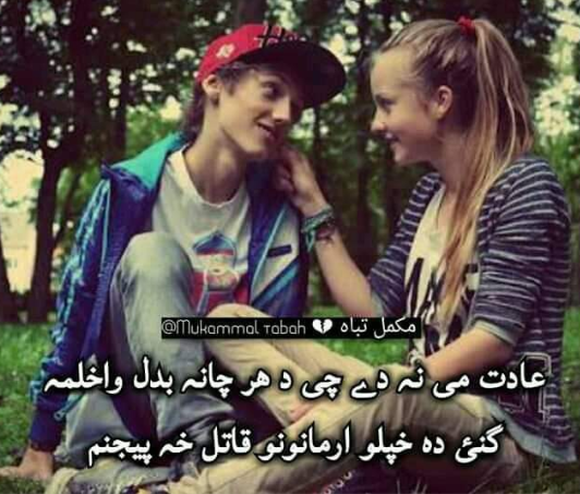 Rizwan Khan rizwankhan02649