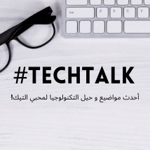 #techtalk