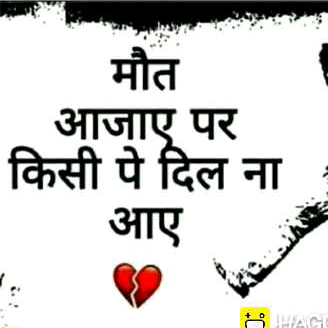 pagli thakur pagli443