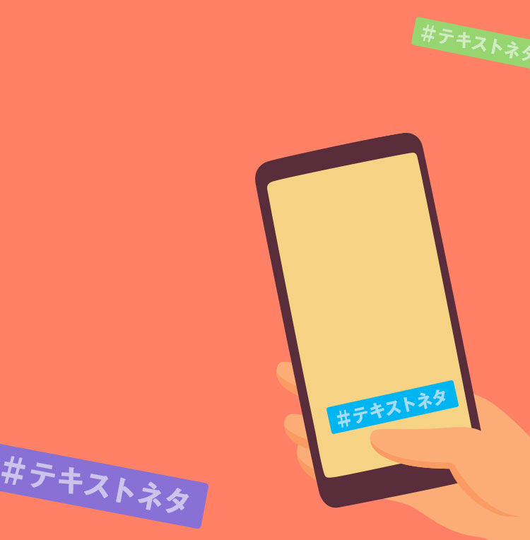 #日常あるある