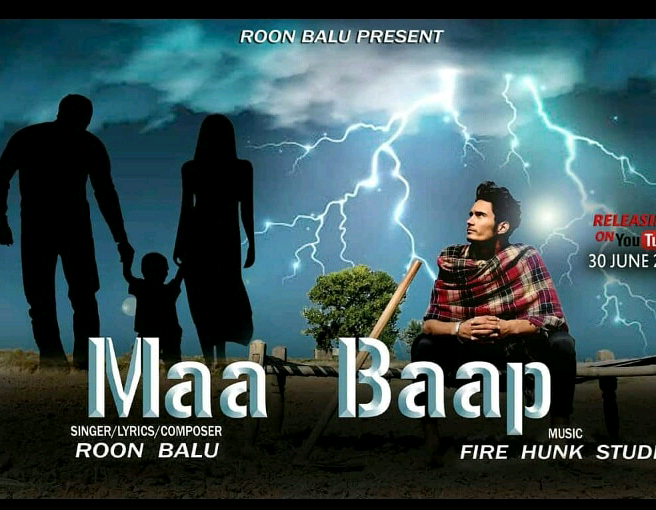 roon balu  roonbalu8