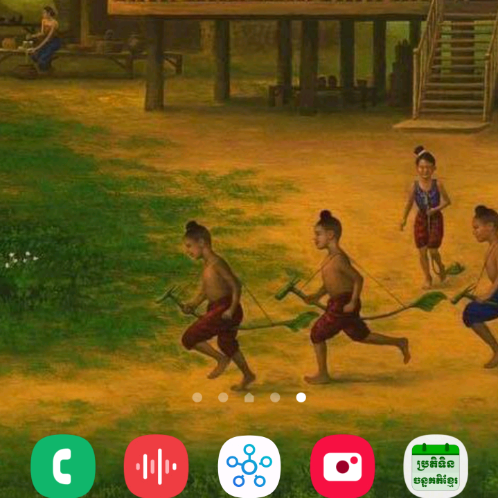 ថង good day gjhgfyy