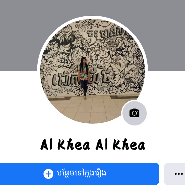 Soun Khea sounkhea096
