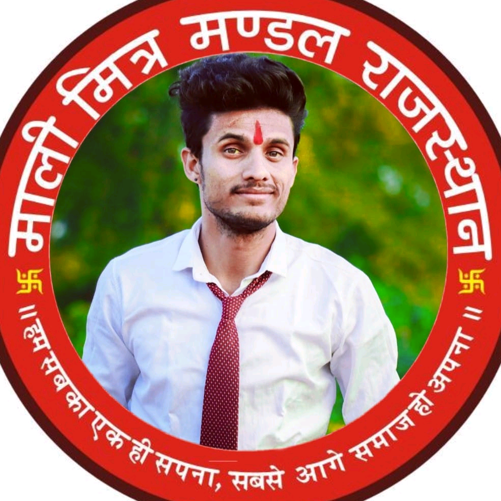 Kamlesh ghlot  kamleshmali2555