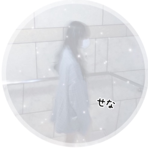 🤍   𝗦  𝗲  𝗻  𝗮   💭 sena._.meme1