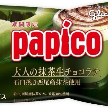 ただのパピコ papiko0209